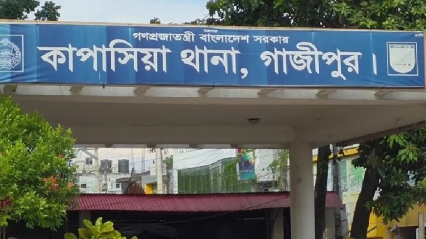 কাপাসিয়ায় একই পরিবারের ৫ জনকে গলা কে টে হ/ত্যা