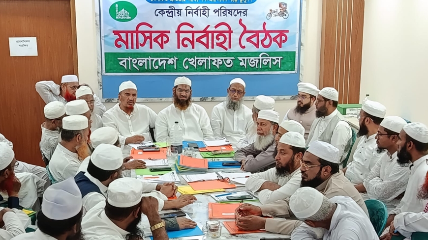 ভারতে মুসলিম নিধনের প্রতিবাদে বিক্ষোভের ডাক দিল বিকেএম