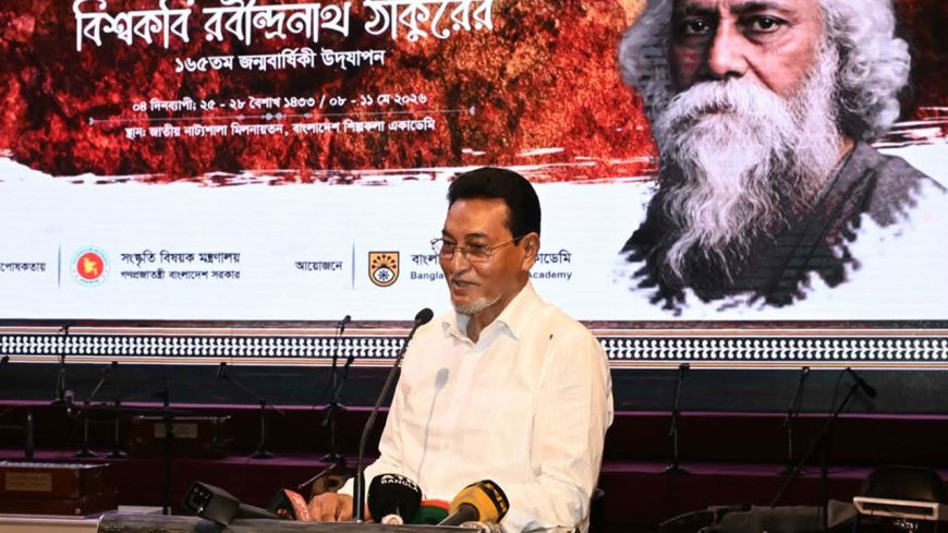 রবীন্দ্রনাথের কবিতায় উদ্বুদ্ধ হয়ে জনগণ বাংলাদেশকে স্বৈরাচারমুক্ত করেছে : চিফ হুইপ
