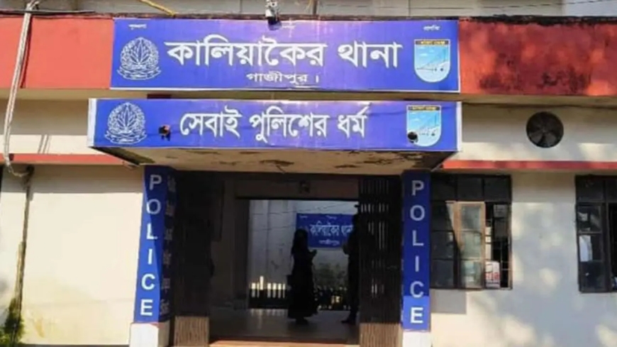 গাজীপুরে চোর সন্দেহে গণপিটুনিতে ৩ জনের মৃত্যু