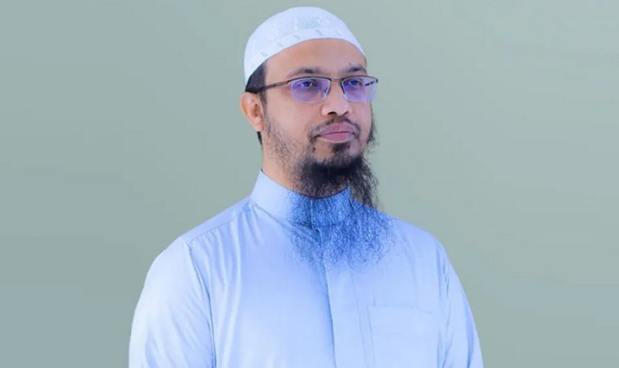 একাধিক বিয়েকে ছেলেখেলায় পরিণত করবেন না: শায়খ আহমদুল্লাহ