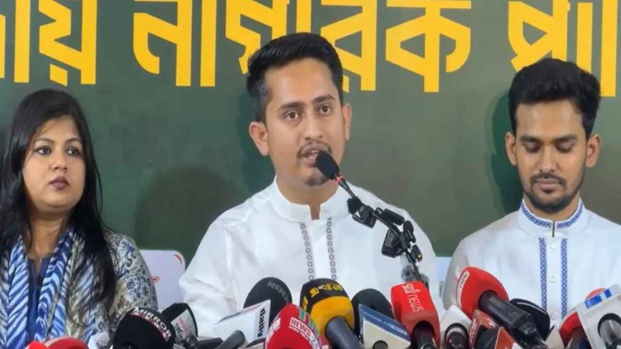 স্থানীয় সরকার নির্বাচন: ১০০ প্রার্থী ঘোষণা করল জাতীয় নাগরিক পার্টি (এনসিপি)