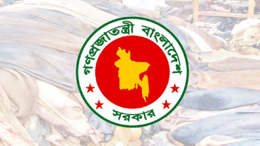 নির্ধারণ হলো কোরবানির পশুর চামড়ার দর