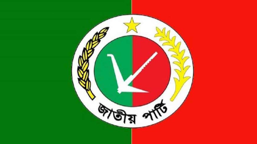 জাতীয় পার্টির ১৯৬ প্রার্থীর নির্বাচনি ব্যয় ৫ লাখ টাকা