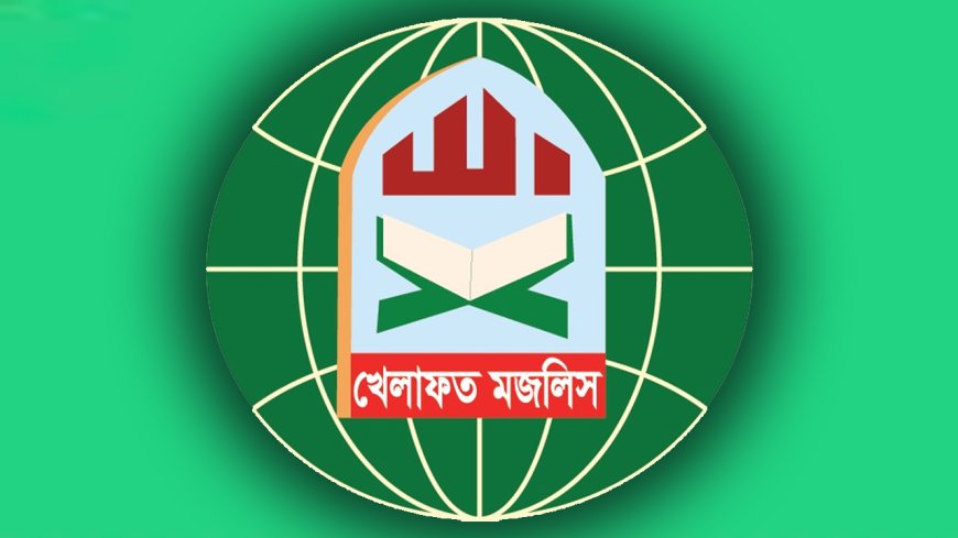 ইসরায়েল ও ভারত কর্তৃক বাংলাদেশি নাগরিক হত্যাকাণ্ডের তীব্র প্রতিবাদ খেলাফত মজলিসের