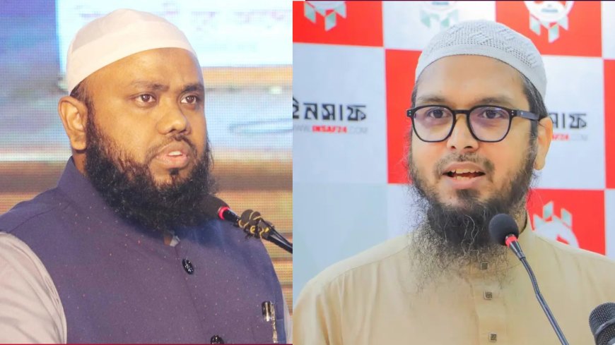 ঢাকার দুই সিটিতে তরুণ নেতৃত্বে ভরসা ইসলামী আন্দোলনের: দক্ষিণে লড়বেন শেখ ফজলুল করীম মারুফ, উত্তরে আতিকুর রহমান মুজাহিদ