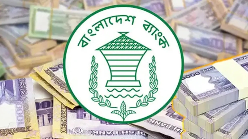 নতুন গভর্নর স্বাক্ষরিত নোট ছাড়ল বাংলাদেশ ব্যাংক