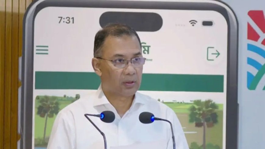 দেশজুড়ে ডিজিটাল ভূমিসেবা মেলার উদ্বোধন করলেন প্রধানমন্ত্রী তারেক রহমান