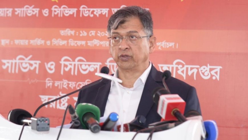 ২০টি নতুন ফায়ার স্টেশন ও ১০০ অ্যাম্বুলেন্স আসছে : স্বরাষ্ট্রমন্ত্রী