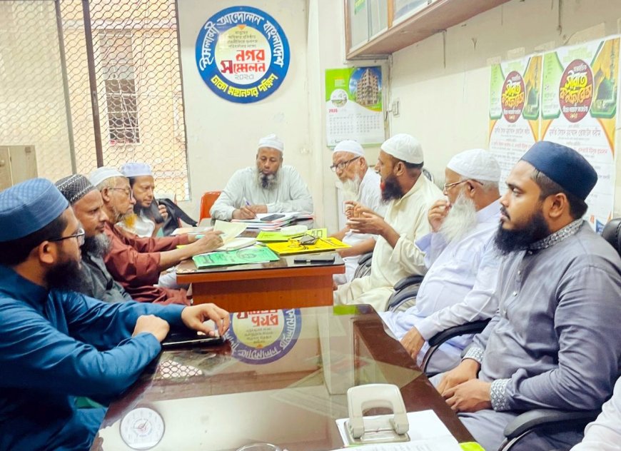 নৈতিক ও মূল্যবোধ শিক্ষার অভাবে দেশে অপরাধ প্রবণতা বাড়ছে: মাওলানা আহমদ আবদুল কাইয়ূম