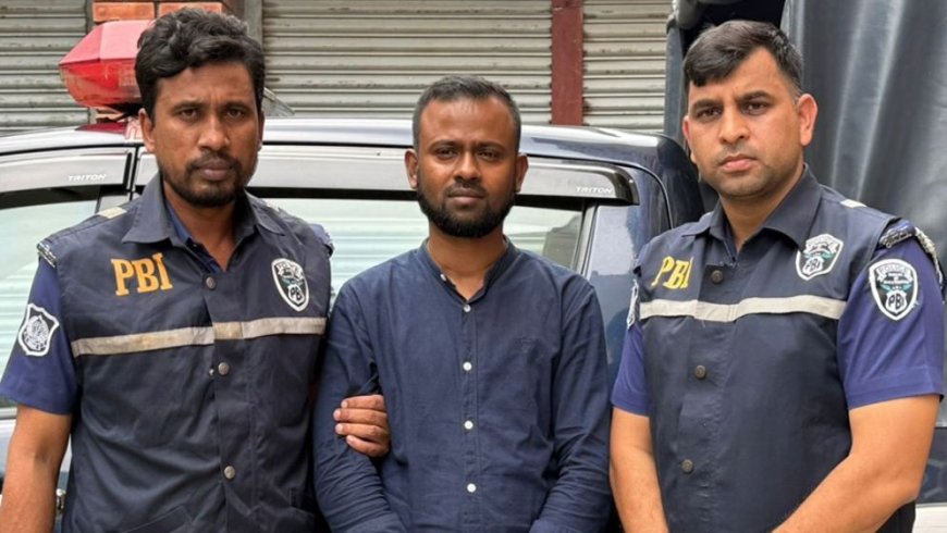 ২০ লাখ টাকা আত্মসাত: হজ এজেন্সির পরিচালক ঢাকায় গ্রেফতার