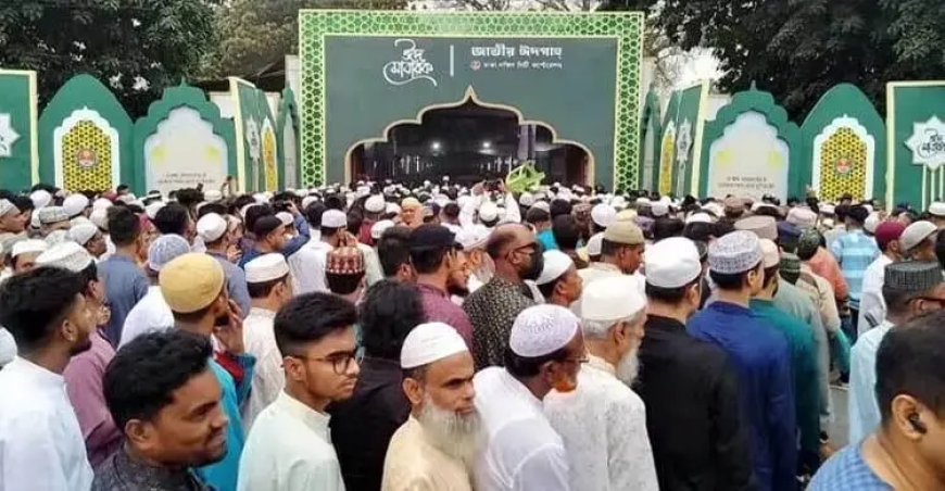 জাতীয় ঈদগাহে ঈদুল আজহার প্রথম জামাত সকাল সাড়ে ৭টায়