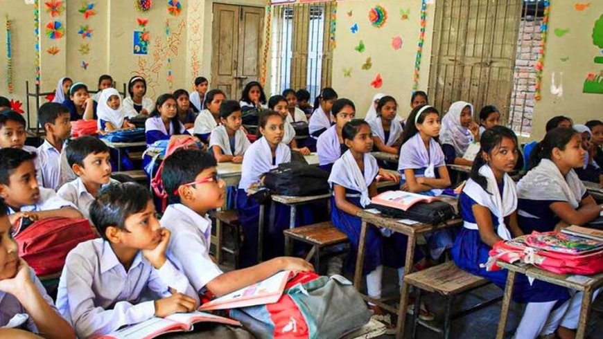 কাল থেকেই লম্বা ছুটিতে যাচ্ছে দেশের শিক্ষাপ্রতিষ্ঠান, স্কুল-কলেজ ও মাদ্রাসা খুলবে কবে?