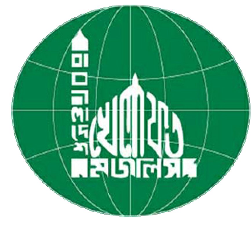 নারী ও ছাত্রী বিভাগে সদস্য সংগ্রহ শুরু করেছে মামুনুল হকের দল বাংলাদেশ খেলাফত মজলিসে