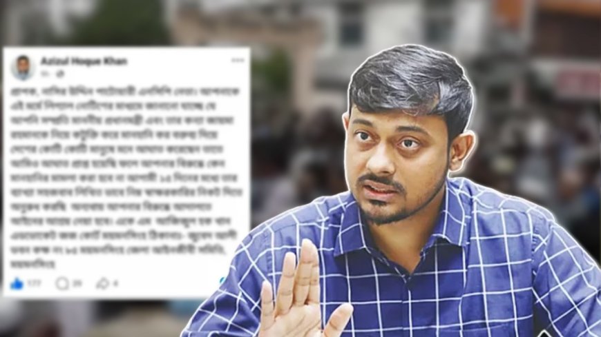 এনসিপি নেতা নাসীরুদ্দীন পাটওয়ারীকে লিগ্যাল নোটিশ