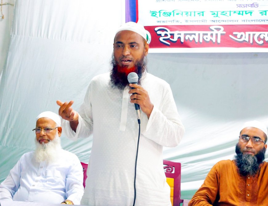 ইসলামের বিধানকে মধ্যযুগীয় যারা বলে তারা জ্ঞানপাপি : মাওলানা আহমদ আবদুল কাইয়ূম