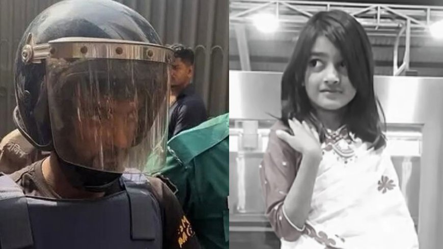 রামিসা হত্যা মামলার চার্জশিট আজ, শেষ পর্যায়ে তদন্ত