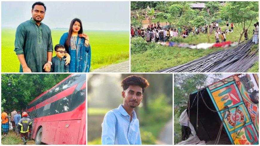 সড়কে ঈদযাত্রার প্রথম দিনেই রক্তবন্যা: ৬ জেলায় ঝরল শিশু-নারীসহ ২৮ প্রাণ