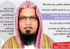 ইফার নবনিযুক্ত ডিজি মুহিববুল্লাহর বিরুদ্ধে ভয়াবহ জালিয়াতির অভিযোগ