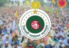 মেয়াদ শেষের আগেই কমিটি ভাঙছে ইসলামী আন্দোলন, মহাসচিবসহ গুরুত্বপূর্ণ পদে পরিবর্তনের আভাস