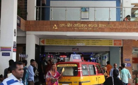 আদ-দ্বীন হাসপাতালের লাইসেন্স বাতিল