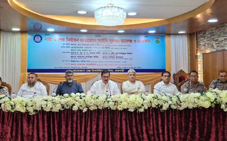 ঐক্যবদ্ধভাবে নারী ও শিশু নির্যাতন প্রতিরোধ করতে হবে: ভূমিমন্ত্রী