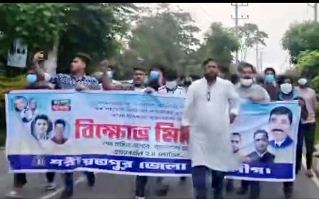 শরীয়তপুরে নিষিদ্ধ ছাত্রলীগের ঝটিকা মিছিল