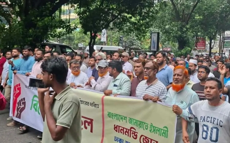 ধানমন্ডি ৩২ নম্বরে জামায়াতের বিক্ষোভ মিছিল, সাংবাদিকের ওপর হামলা