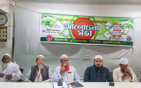 দেশকে অস্থিতিশীল করতে একটি অপশক্তি সক্রিয়: অধ্যক্ষ ইউনুছ আহমাদ