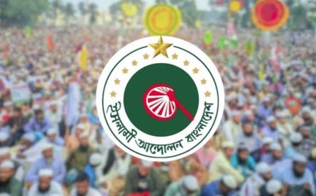 মেয়াদ শেষের আগেই কমিটি ভাঙছে ইসলামী আন্দোলন, মহাসচিবসহ গুরুত্বপূর্ণ পদে পরিবর্তনের আভাস