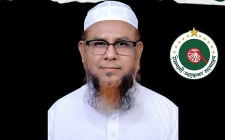 ইসলামী আন্দোলন বাংলাদেশের নতুন মহাসচিব হলেন মাওলানা গাজী আতাউর রহমান