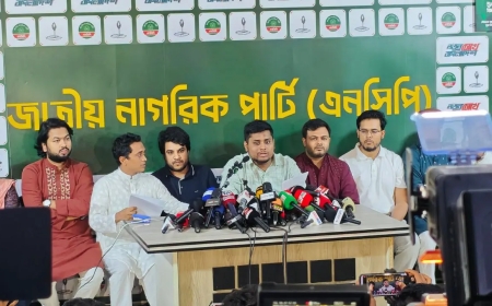 জুলাই গণঅভ্যুত্থান পুনরুজ্জীবিত করতে এক মাসের ‘জুলাই জাগরণ’ কর্মসূচি ঘোষণা এনসিপির