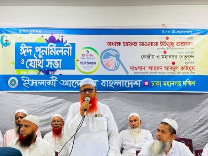 সীমান্তে পুশইন ইস্যুতে সরকারের উদ্যোগ যথেষ্ট নয়: মাওলানা ইউনুস আহমদ