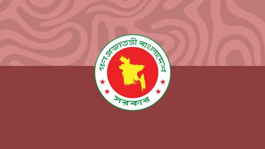 এনসিটিবি ও ৫ শিক্ষাবোর্ডে নতুন চেয়ারম্যান পদে নিয়োগ পেলেন যারা