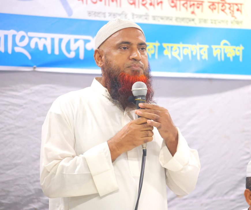 বেকারত্বের অভিশাপ মোচনের বাজেট ঘোষণা করুন : আহমদ আবদুল কাইয়ূম