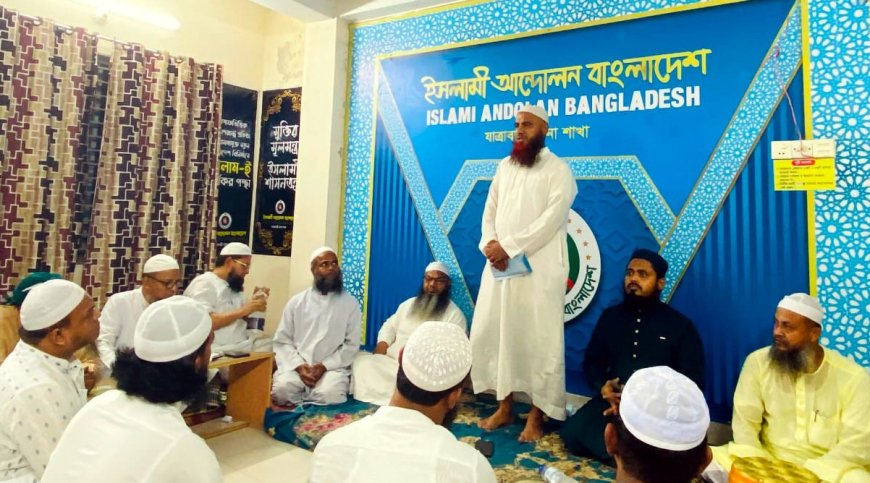 ভারতীয় হাইকমিশনারের বক্তব্য স্বাধীনতা-সার্বভৌমত্বের বিরুদ্ধে গভীর ষড়যন্ত্র: আহমদ আবদুল কাইয়ূম