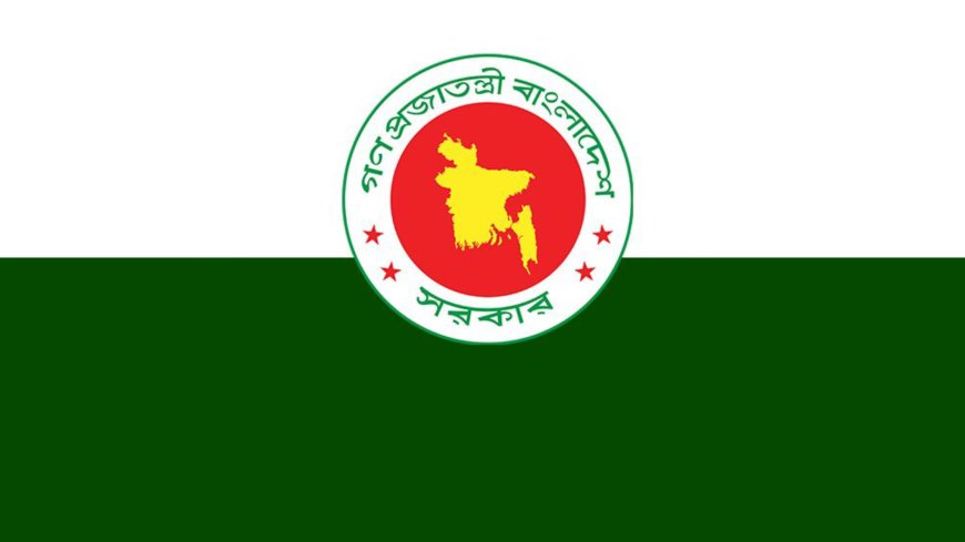 বিবাহ নিবন্ধন নিয়ে সরকারের বড় ঘোষণা