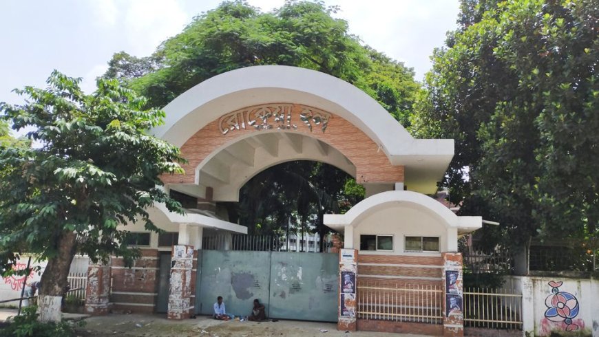 ঢাবির রোকেয়া হলে মাথায় কাঁঠাল পড়ে একজনের মৃত্যু