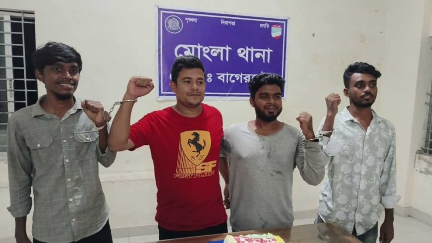 প্রতিষ্ঠাবার্ষিকীর কেক কাটার সময় যুবলীগ-ছাত্রলীগের ৪ নেতাকর্মী আটক