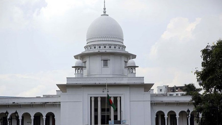 আন্তর্জাতিক অপরাধ ট্রাইব্যুনাল আইনের বৈধতা চ্যালেঞ্জ করে হাইকোর্টে রিট