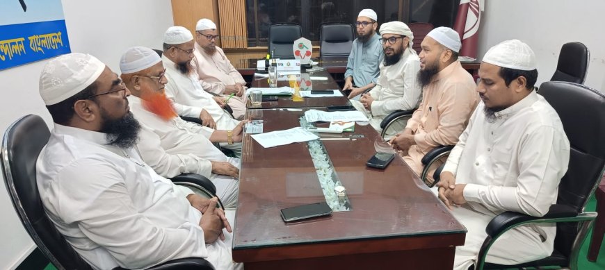 আগামীকালের মধ্যে মুফতি ফয়জুল করীমের মামলা প্রত্যাহার না হলে শুক্রবার দেশব্যাপী বি'ক্ষো'ভের ডাক ইসলামী আন্দোলনের
