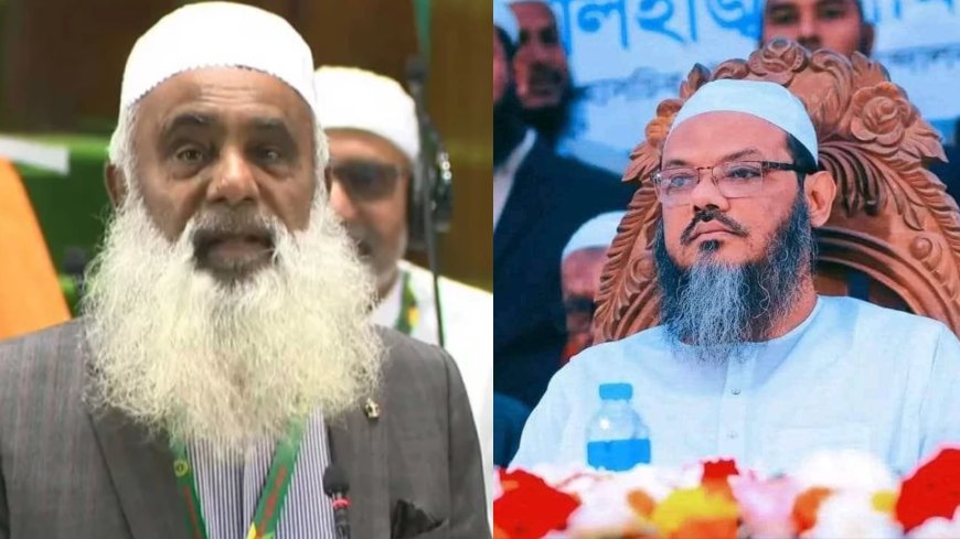 মুফতি ফয়জুল করীমের বিরুদ্ধে মামলা প্রসঙ্গে মুখ খুললেন এমপি মনিরুল, প্রত্যাহারের নির্দেশ
