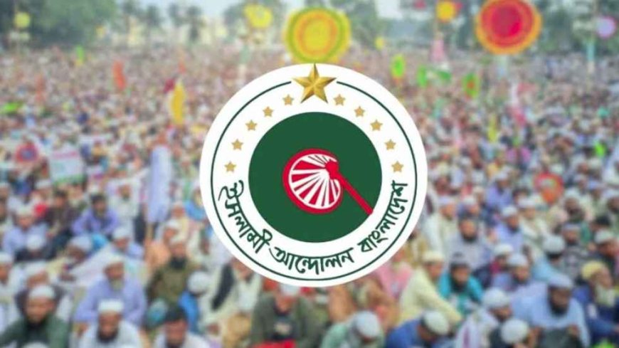 আল্টিমেটাম অনুযায়ী মামলা প্রত্যাহার করায় শুক্রবারের দেশব্যাপী কর্মসূচি স্থগিত, রাঙ্গামাটিতে বি'ক্ষো'ভ মিছিলের ডাক