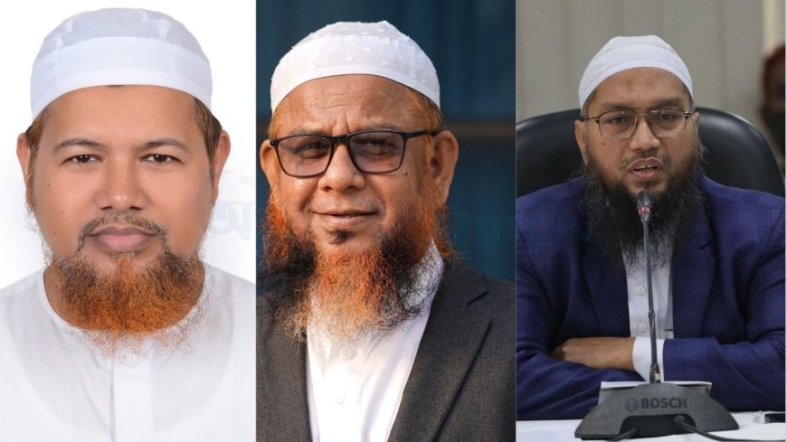 কে হচ্ছেন ইসলামী আন্দোলনের নতুন মহাসচিব? আজ চূড়ান্ত সিদ্ধান্ত নেবে মজলিসে শুরা