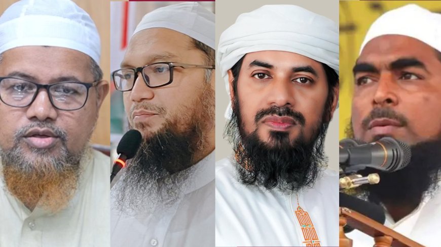 ইসলামী আন্দোলনের নতুন কমিটিতে চার যুগ্ম মহাসচিব