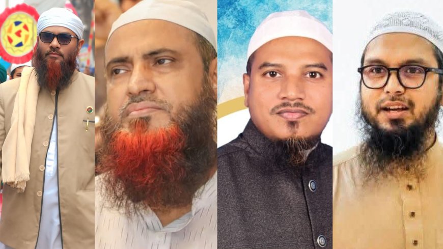 ইসলামী আন্দোলনের নতুন কমিটিতে চার সহকারী মহাসচিব: কার কী পূর্বতন দায়িত্ব?