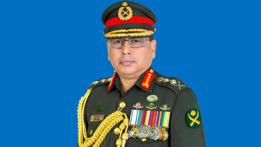 সরকারি সফরে চেক রিপাবলিক ও স্লোভাকিয়া গেলেন সেনাপ্রধান জেনারেল ওয়াকার-উজ-জামান