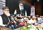 আলেম সমাজের ত্যাগ জাতি শ্রদ্ধাভরে স্মরণ করবে: ড. আ ফ ম খালিদ হোসেন