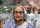 শাপলা চত্বর হত্যাযজ্ঞ: হাসিনাসহ ৪১ জনের বিরুদ্ধে অভিযোগ দাখিল
