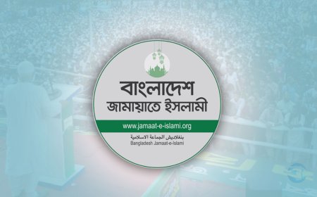 ‘শুধু ক্ষমা নয়, জামায়াতের বিচারও হতে হবে’: